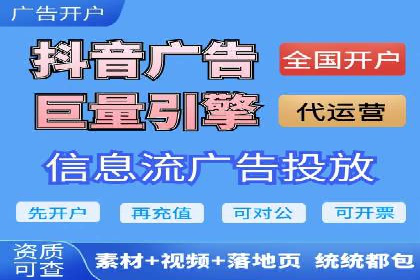实战解析：SEM运营托管优化策略案例
